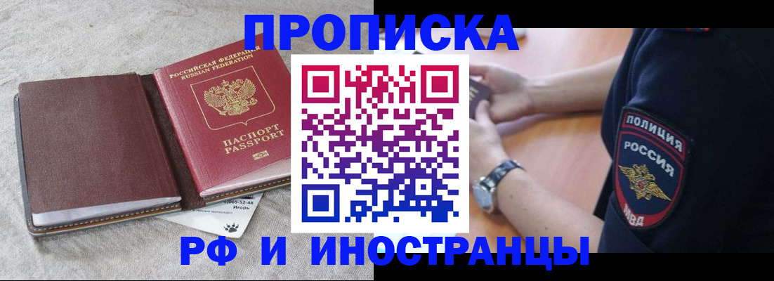 регистрация для дет. сада в Киришах